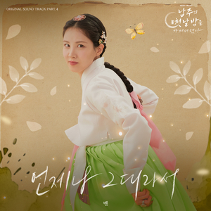 后进丰满圆润大屁股视频
