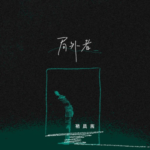 后进丰满圆润大屁股视频
